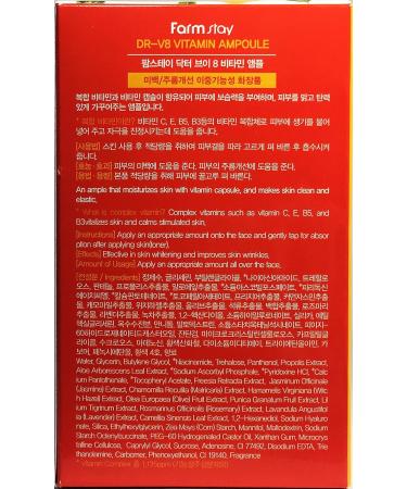 Farmstay All in One Dr-V8 Vitamin Ampoule | Multi Vitamin C E B5 B3 | Anti-aging & Brightening Korean Skin Care - Buy Online on GoSupps.com