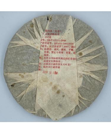 Pu-erh tea 2009 Mengku Daxue Mountain Arbor Old Tree Cake Tea 357g Raw - Buy Online on GoSupps.com
