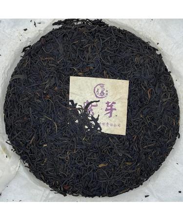 Pu-erh tea 2008 Ziya 357g Raw - Buy Online on GoSupps.com
