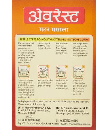 Everest Masala Meat 50g Carton - Buy Online on GoSupps.com