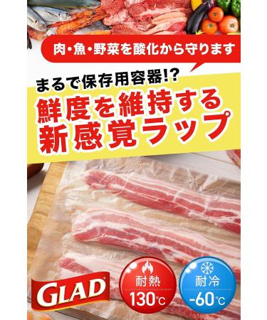 Buy Glad Press'n Seal Cling Film 13 m - 2 Pack | International Shipping Available - Buy Online on GoSupps.com