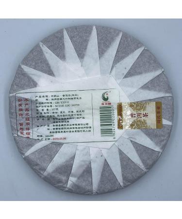 Pu-erh tea 2019 brown hill 357g Raw - Buy Online on GoSupps.com
