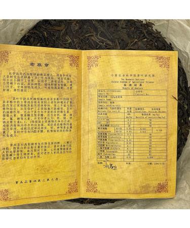Pu-erh tea 2004 China Tea Green Ruyi Old Banzhang 357g Raw - Buy Online on GoSupps.com