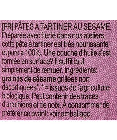 Terrasana Tahin Brown Sesame 500 g - Buy Online on GoSupps.com