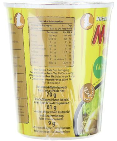  MAMA MAMA Instant Cup Chicken Noodles 16x70gr 70g - Buy Online on GoSupps.com