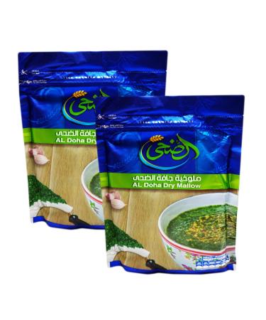 Egyptian Al Doha Dried Molokhia Molocheya Mulukhiyah Mallow Soup (2 Packs / 200 gm)