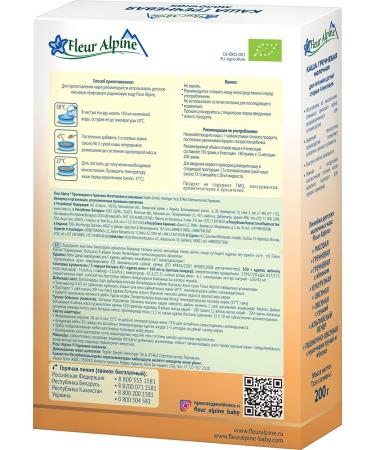 Fleur Alpine Organic Buckwheat Baby Cereal 2 Pack - 100% Whole Grain Wheat & Bavarian Cow Milk - 14oz (7oz each) + Modovik Shopping List - Buy Online on GoSupps.com
