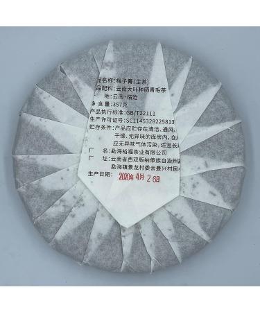 Pu-erh tea 2020 SHENG JIA YUAN Mei Ziqing 357g Raw - Buy Online on GoSupps.com