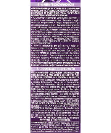 Matrix Socolor Cult Semi Royal Purple 118ml - Vibrant Hair Color for Bold Looks (Pack of 1) - Buy Online on GoSupps.com