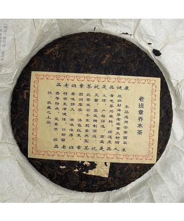 Pu-erh tea 2017 Laobanzhang 357g Cooked - Buy Online on GoSupps.com