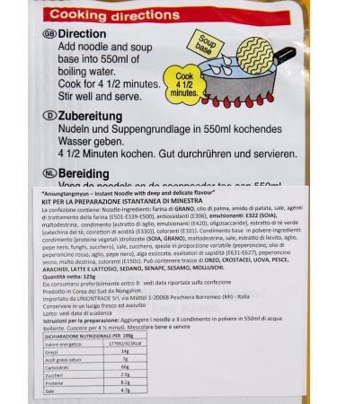  NISSIN Nong Shim Instant Noodles 125 g - Buy Online on GoSupps.com