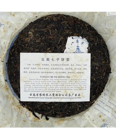 Pu-erh tea 2008 Octagonal Pavilion ( ) Arbor Ancient Tree Tea (Blue Classic) 357g Raw - Buy Online on GoSupps.com