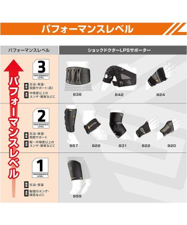 Shock Doctor Adult Ultra Black Back Support | Small-Medium | Enhanced Comfort & Support for Optimal Performance - Buy Online on GoSupps.com