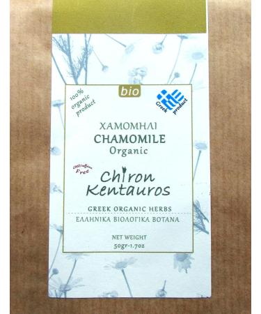 Organic Greek Chamomile from Mount Pelion Greece - GMO & Caffeine Free - Buy Online on GoSupps.com