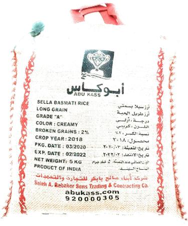 Indian Sella Basmati Rice - Buy Online on GoSupps.com