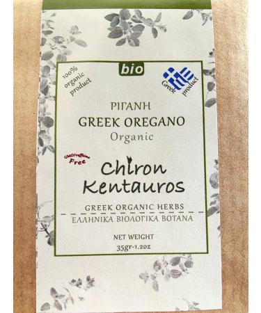 Bio Organic Greek Oregano Herb from Mount Pelion Greece - GMO / Caffeine Free 35gr - 1.24oz - Buy Online on GoSupps.com