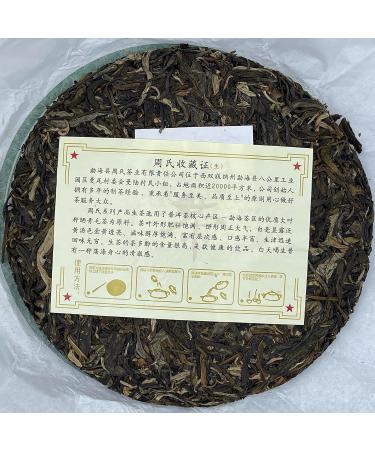 Pu-erh tea 2019 brown hill 357g Raw - Buy Online on GoSupps.com