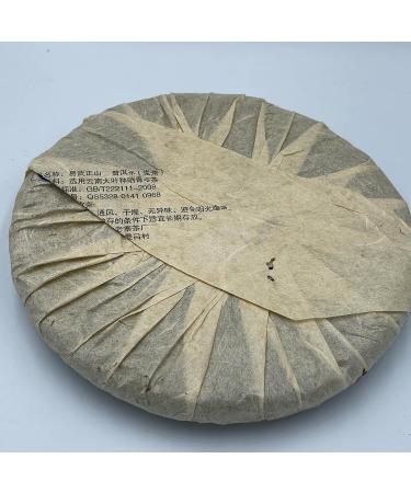 Pu-erh tea 2006 Yiwu Zhengshan 357g Raw - Buy Online on GoSupps.com
