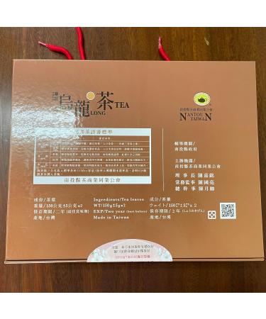 Taiwan unique tea Tongding Oolong tea 2023 Winter Competition Tea Gold Medal Award 150g*2 - Buy Online on GoSupps.com