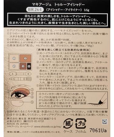 Maquillage True Eye Shadow - Buy Online on GoSupps.com