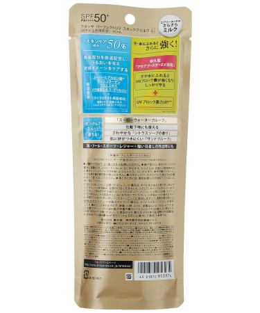 Anessa Shiseido Perfect UV Sunscreen Skincare Milk SPF50 - High Protection Lightweight & Hydrating Sunscreen for All Skin Types | Shop Internationally - Buy Online on GoSupps.com