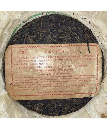 Pu-erh tea 2004 Mengku centuries-old tea 400g Raw - Buy Online on GoSupps.com