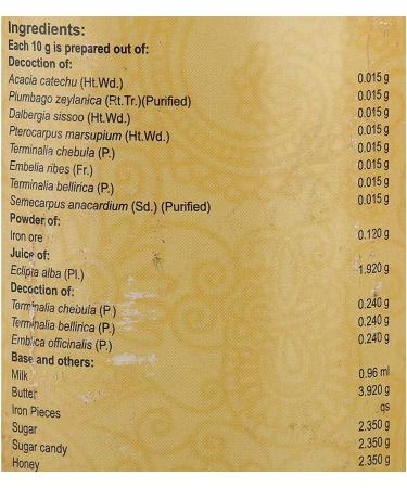 Narasimha Rasayanam 350g | Premium Ayurvedic Herbal Products | Organic Ayurveda for Wellness - Buy Online on GoSupps.com