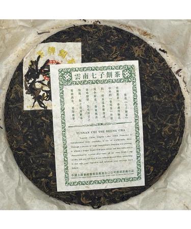 Pu-erh tea 2007 Jinzhong tea round tea 357g Raw - Buy Online on GoSupps.com