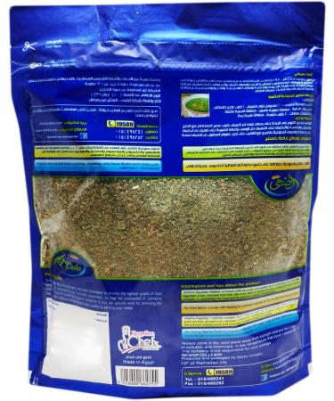 Egyptian Al Doha Dried Molokhia Molocheya Mulukhiyah Mallow Soup (8 Packs / 800 gm) - Buy Online on GoSupps.com