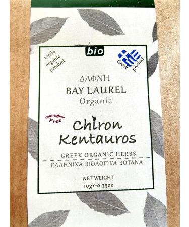 Greek Organic Bio Bay Laurel Leaves from Mount Pelion - 10g (0.35oz) | GMO/Caffeine Free - Buy Online on GoSupps.com
