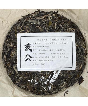 Pu-erh tea 2021 SHENG JIA YUAN - Eighteen Villages of Mengku -Hai gong 357g Raw - Buy Online on GoSupps.com