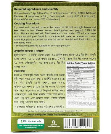 Radhuni Easy Mix Roast Masala 35gm packet premixed spices from Square foods Bangladesh (35g 6) 6 g (Pack of 1) 6.0 - Buy Online on GoSupps.com