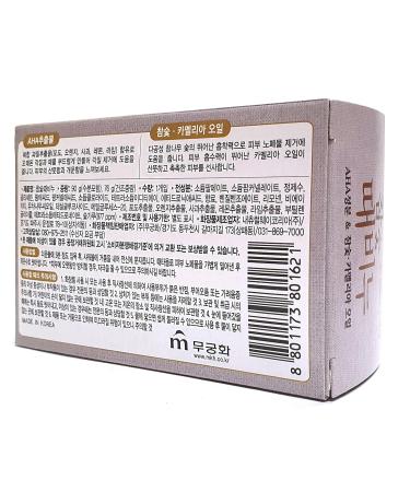 DEAD SKIN Charcoal Soap Scrub Bar - Gentle Exfoliating Cleanser | Natural Ingredients | 3.17 oz - Buy Online on GoSupps.com