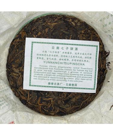 Pu-erh tea 2008 YaPu Mengku Snow Mountain 357g Raw - Buy Online on GoSupps.com