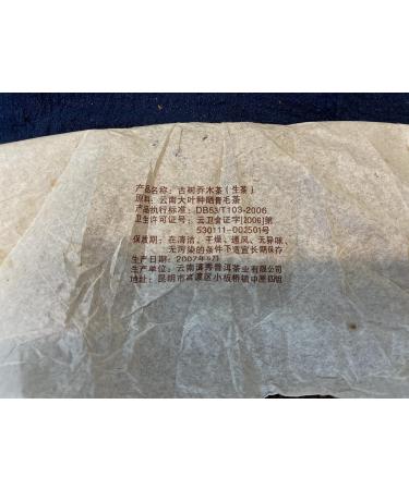 Pu-erh tea 2007 ancient tree arbor tea 357g Raw - Buy Online on GoSupps.com