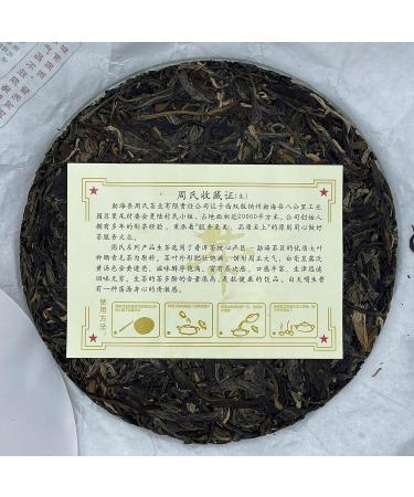Pu-erh tea 2019 70 70th Anniversary Special Commemorative Cake 357g Raw - Buy Online on GoSupps.com