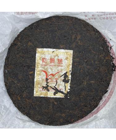 Pu-erh tea 2007 Yunnan Pu'er Tea 357g Cooked - Buy Online on GoSupps.com