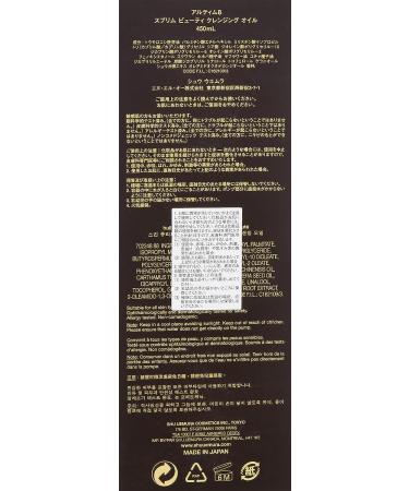 Shu Uemura Ultime 8 Sublime Beauty Cleansing Oil - 15.2 oz | Premium Skincare - Buy Online on GoSupps.com