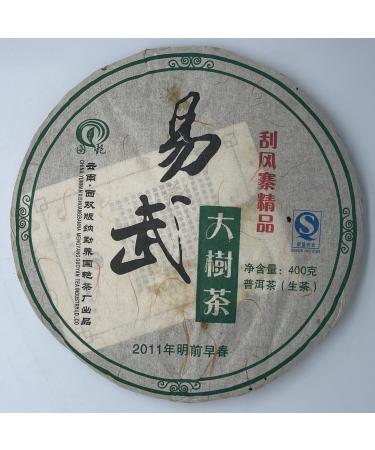 Pu-erh tea 2011 Xishuangbanna - Yiwu Big Tree Tea - Wind Village 400g Raw