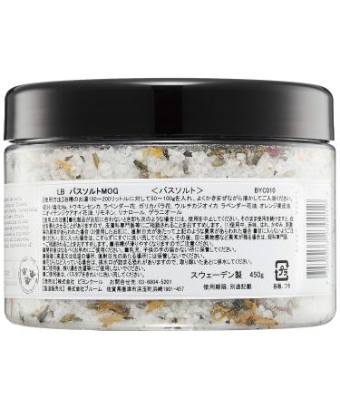 Buy L:a Bruket No.01 Bath Salt - Marigold Orange & Geranium | 450g Pack | International Shipping Available - Buy Online on GoSupps.com