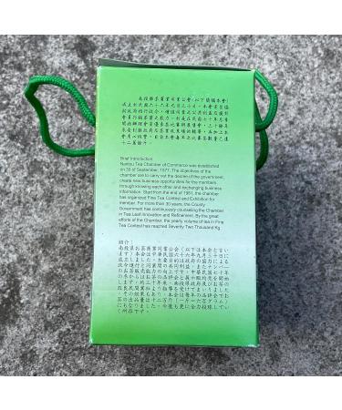 Taiwanese old tea TTES No.13 (Cuiyu) Tongding 2012 300g*2 - Buy Online on GoSupps.com