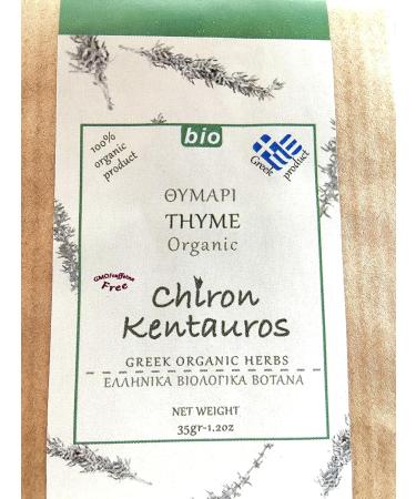 Organic Greek Thyme from Mount Pelion Greece - GMO/Caffeine Free - 35g/1.24oz - Buy Online on GoSupps.com