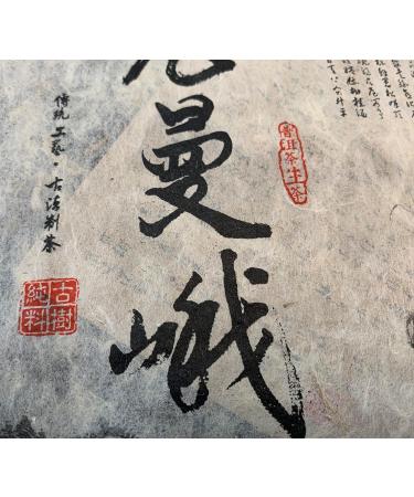 Pu-erh tea 2015 Old man'e ancient tree pure materiall 357 Raw - Buy Online on GoSupps.com