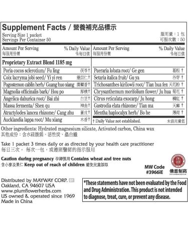 Curing Pills Kang Ning Wan Economy by Mayway - Pack of 50 - 2.09 oz (1 pack) - Buy Online on GoSupps.com