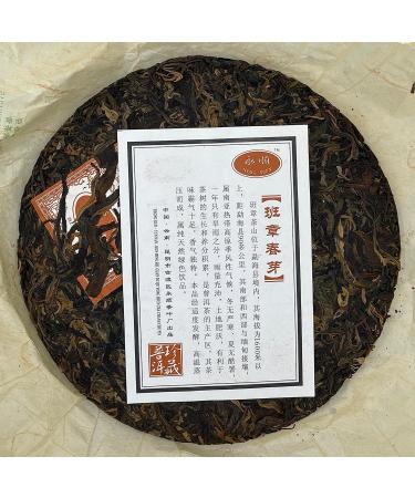 Pu-erh tea 2007 Ban Chang Chun Ya 357g Raw - Buy Online on GoSupps.com