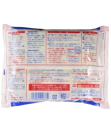 MIYAKO KOJI 200g - Malted Rice for Miso, Sweet Sake, and Pickles by Isesou - 200g Pack - Buy Online on GoSupps.com