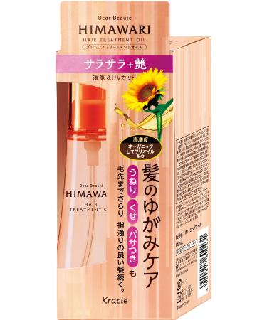 Diabote Premium Treatment Oil (Smooth) Hair Oil 60mL