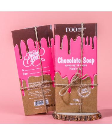 GOO- CHOCOLATE HANDMADE SOAP