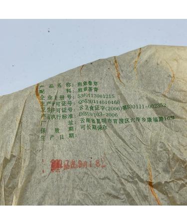 Pu-erh tea 2007 Ban Chang Chun Ya 357g Raw - Buy Online on GoSupps.com
