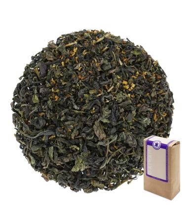 Kwai Flower - Oolong lose Bl tter 250g - GAIWAN Tee Nr. 1344